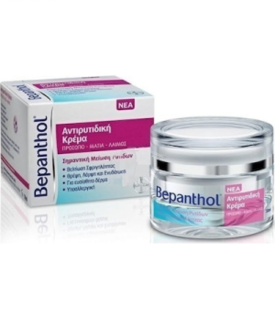 Bepanthol Antiritidiki
